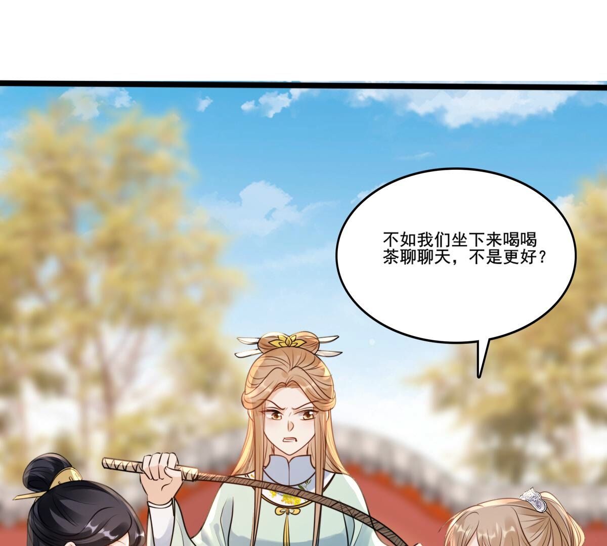 207 第205话 比试比试51