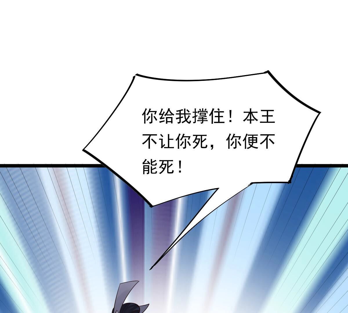 94 第93话 彼此的唯一（上）43
