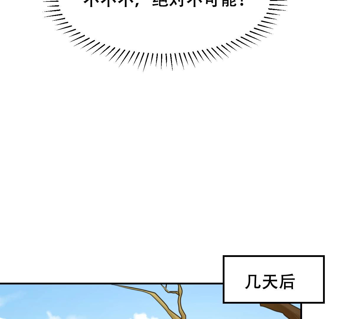 90 第89话 间接接吻31