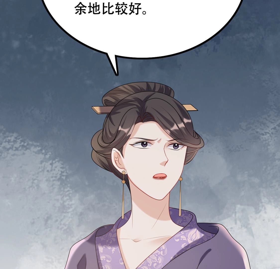 85 第84话 搬起石头砸自己的脚26