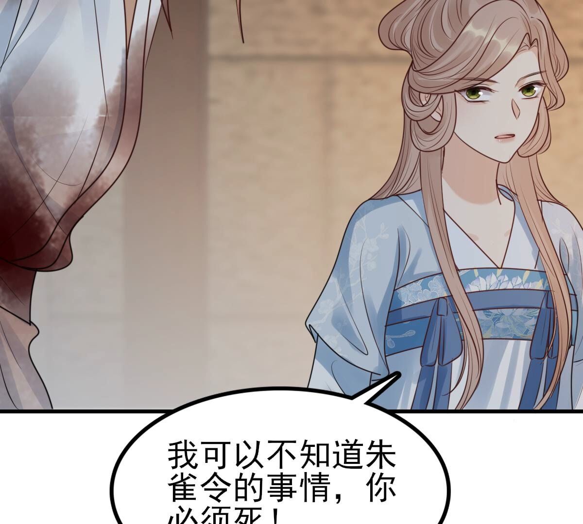 262 第260话 剧终64