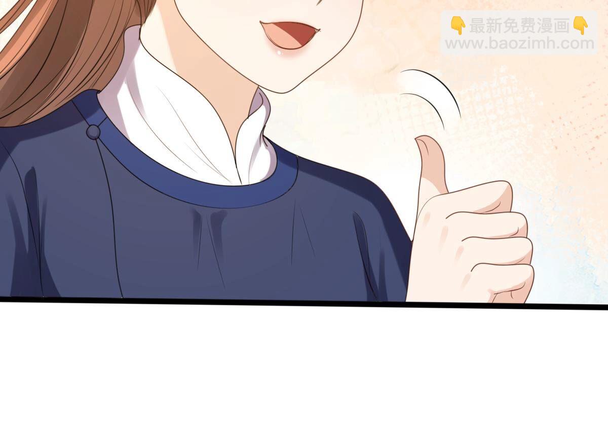 238 第236话   招谁惹谁了29