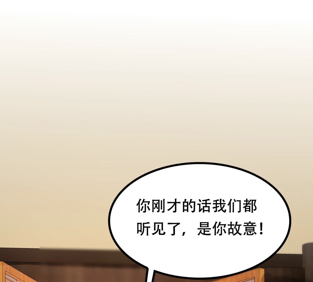 200 第198话 无间36