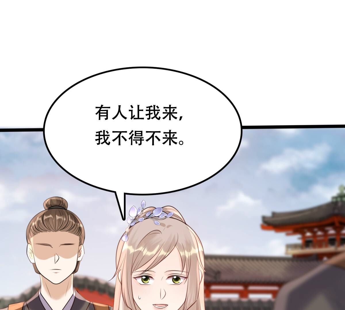 175 第174话 化险为夷47