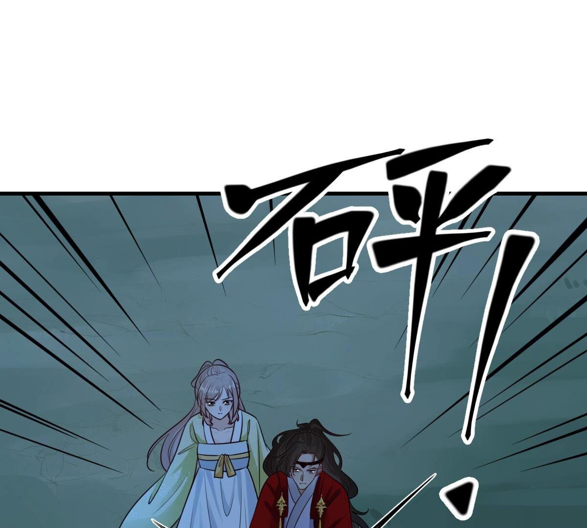 250 第248话 晚了一步15