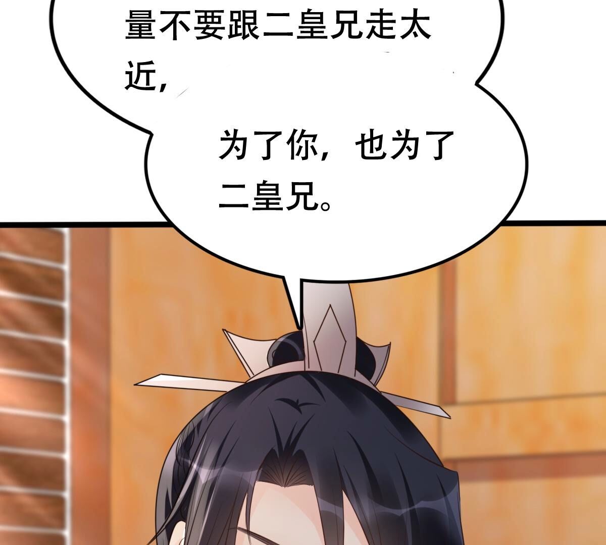 176 第175话 当年恩怨67