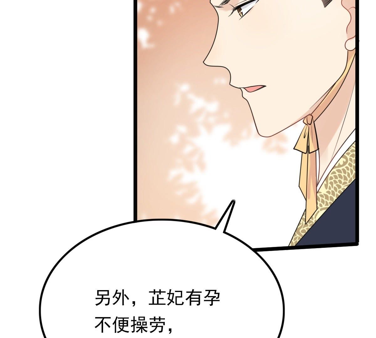 56 第55话 各自领罚49