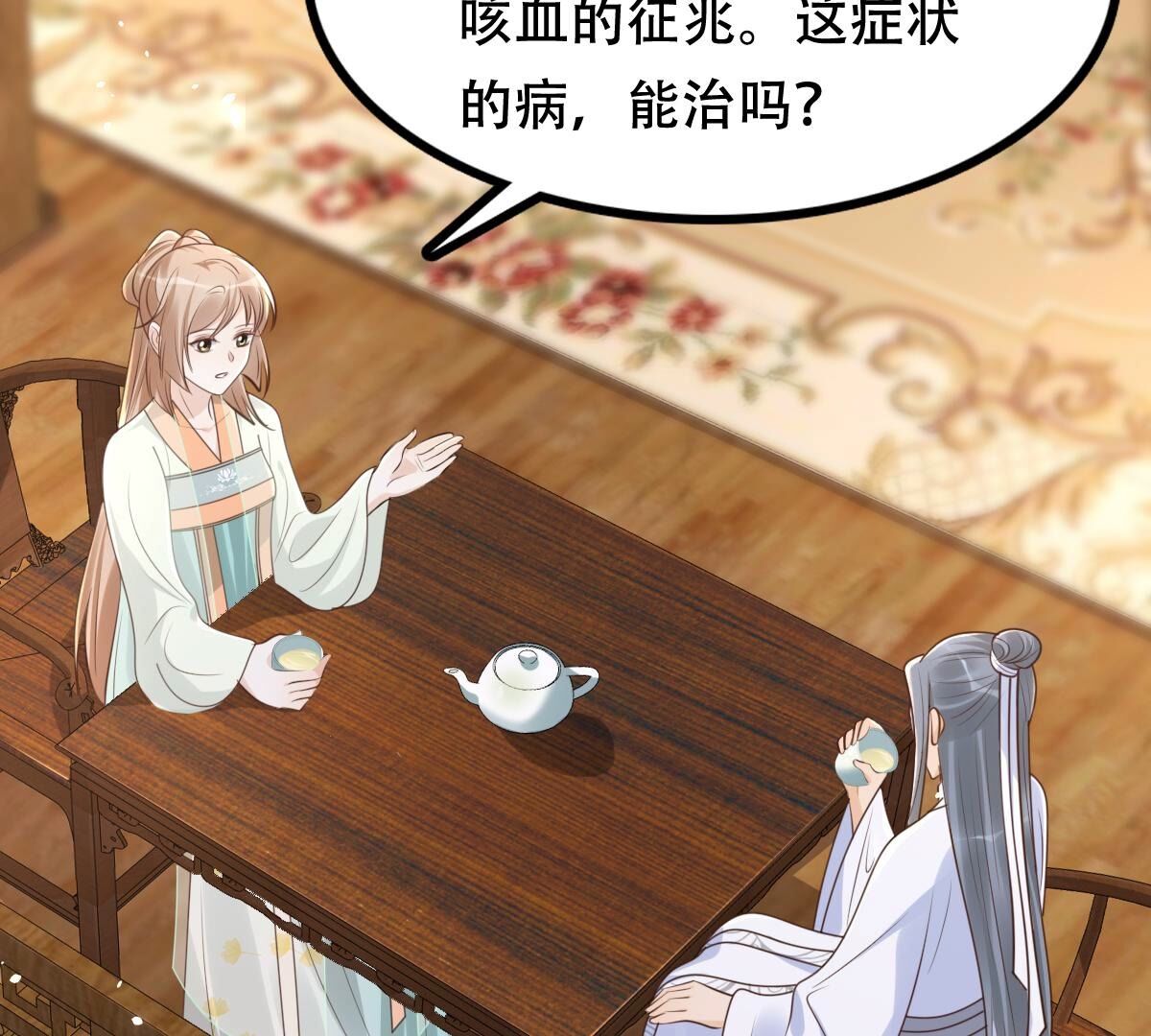149 第148话 你是世界上最好的人47
