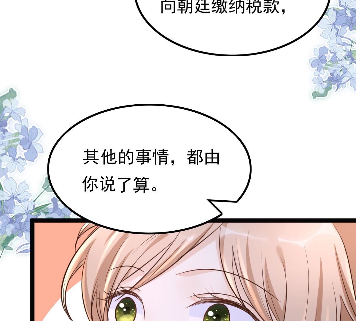 123 第122话 放心，有我在31