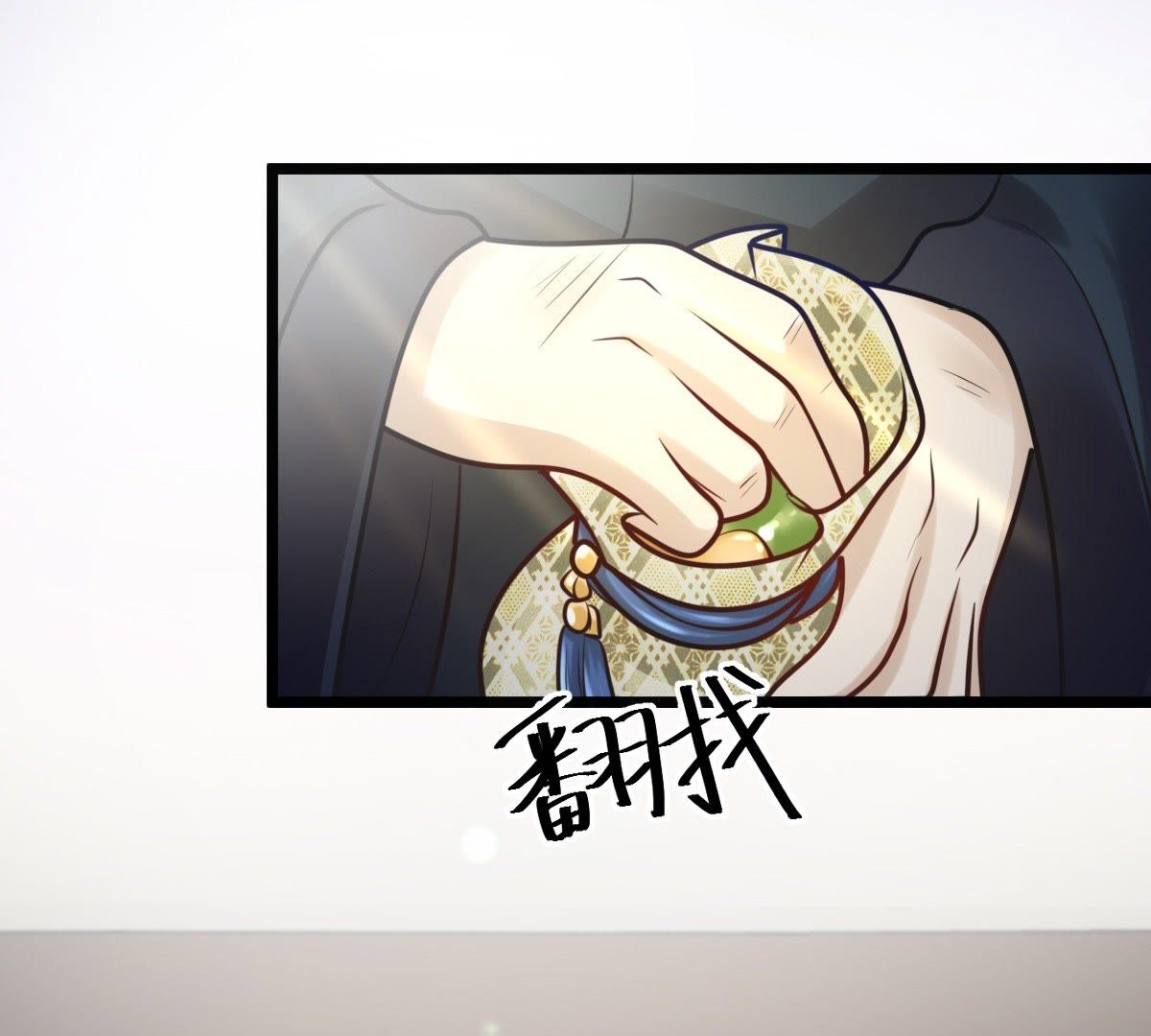 28 第27话 老狐狸的试探35