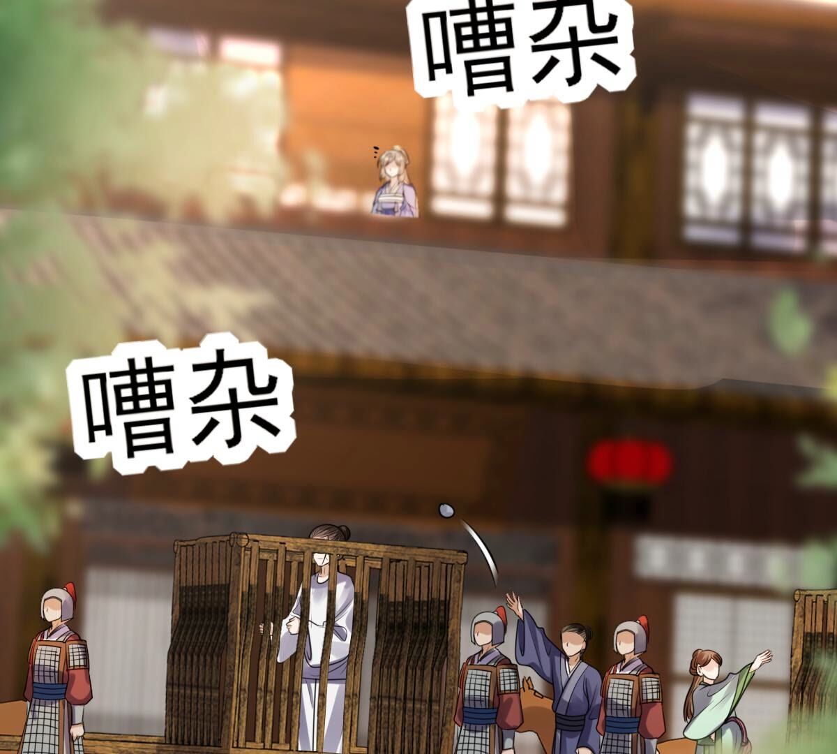 194 第193话 英雄救美31