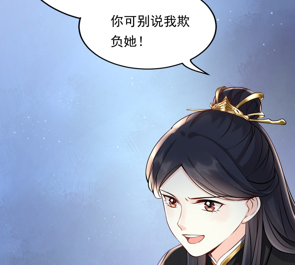 29 第28话 夜访玄王56