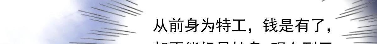 第16话 是心动的感觉67