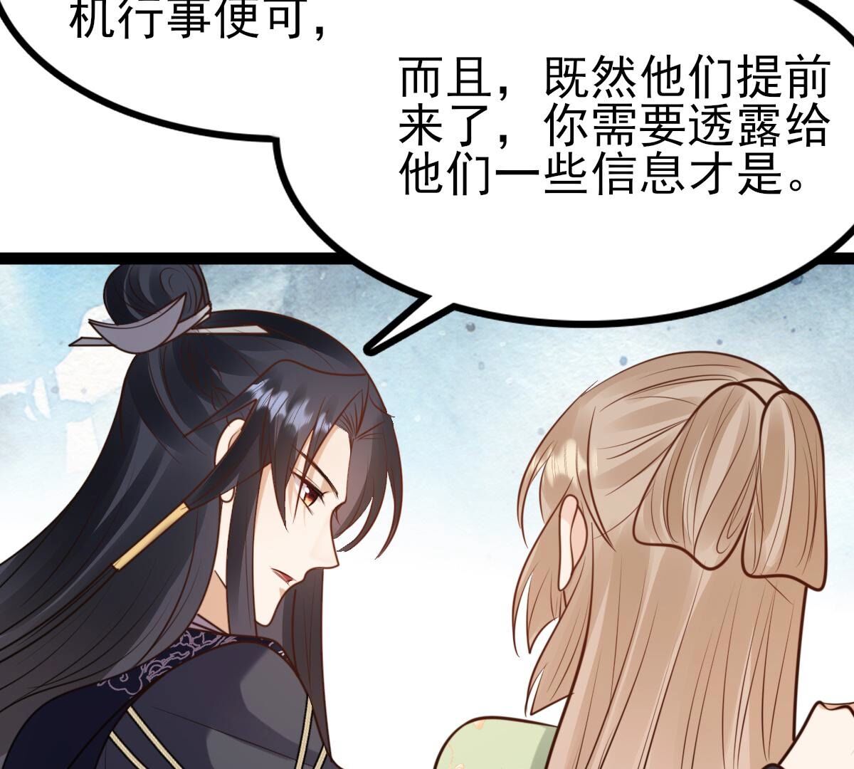 236 第234话  可遇不可求73