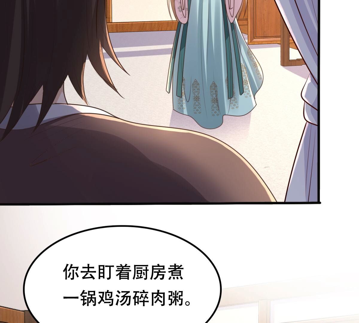 133 第132话 高科技控心术30