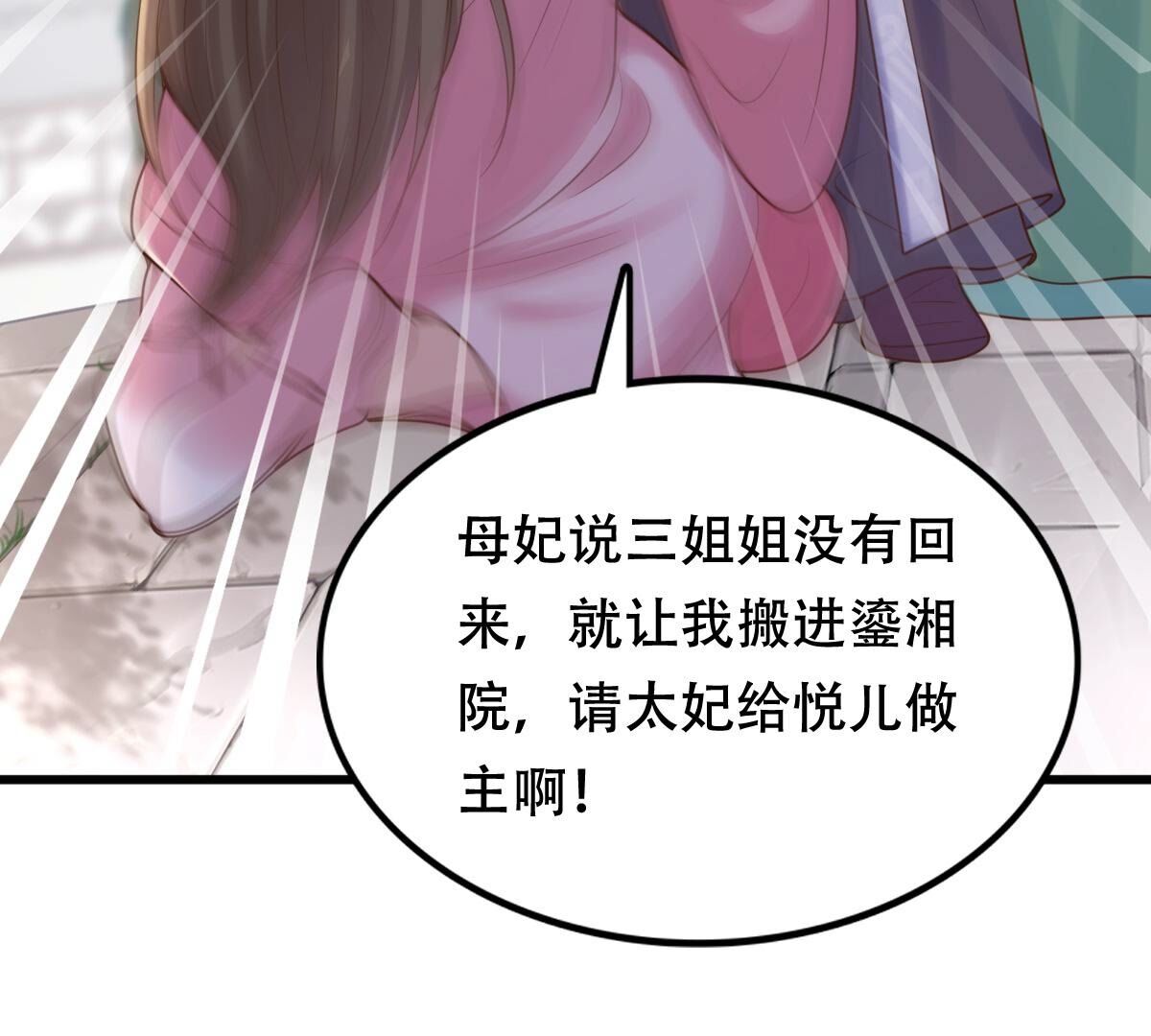 140 第139话 青天白日抢东西43