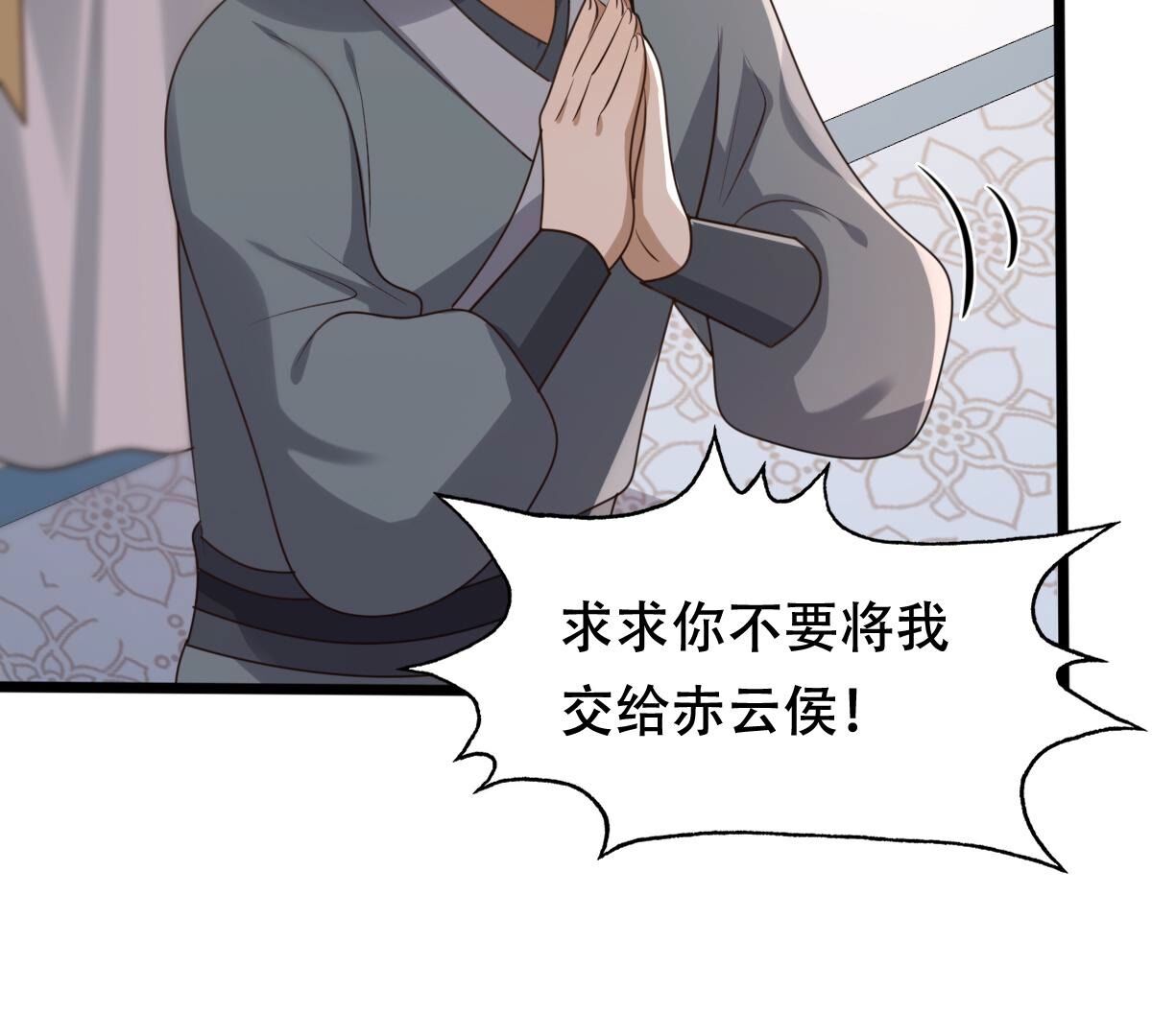 162 第161话 攻心审问36