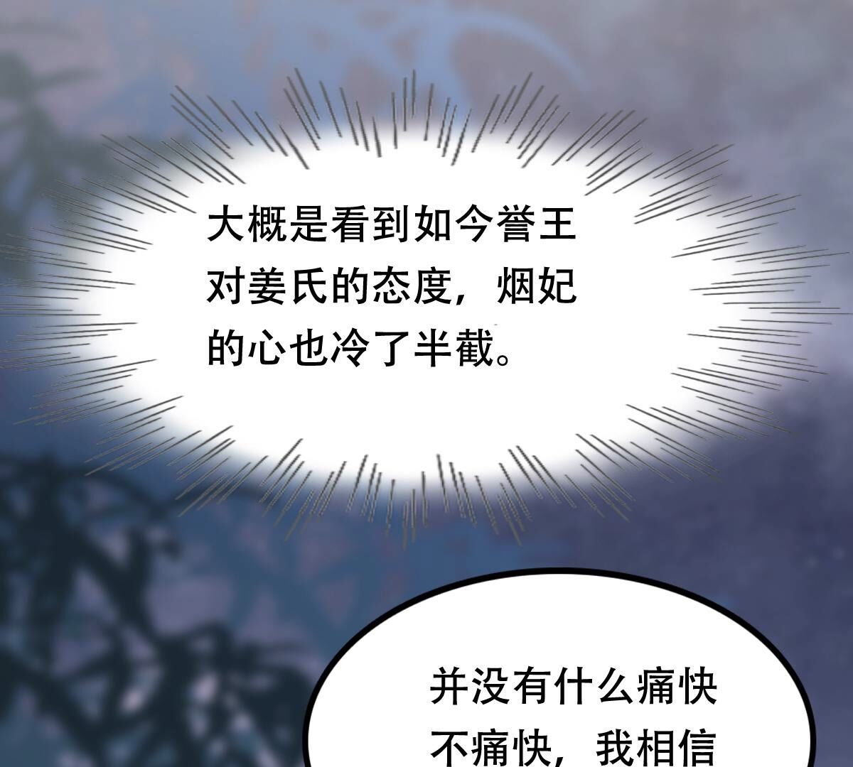 187 第186话 证物来了9