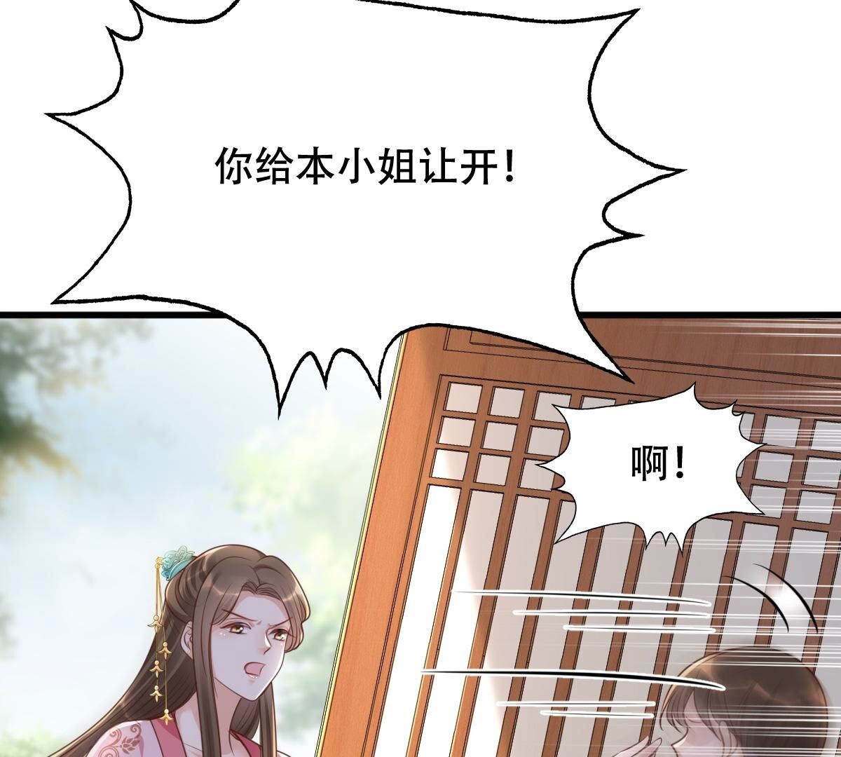 140 第139话 青天白日抢东西24