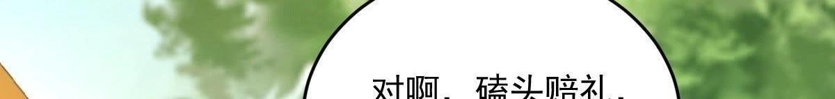 第20话 抽的就是你5