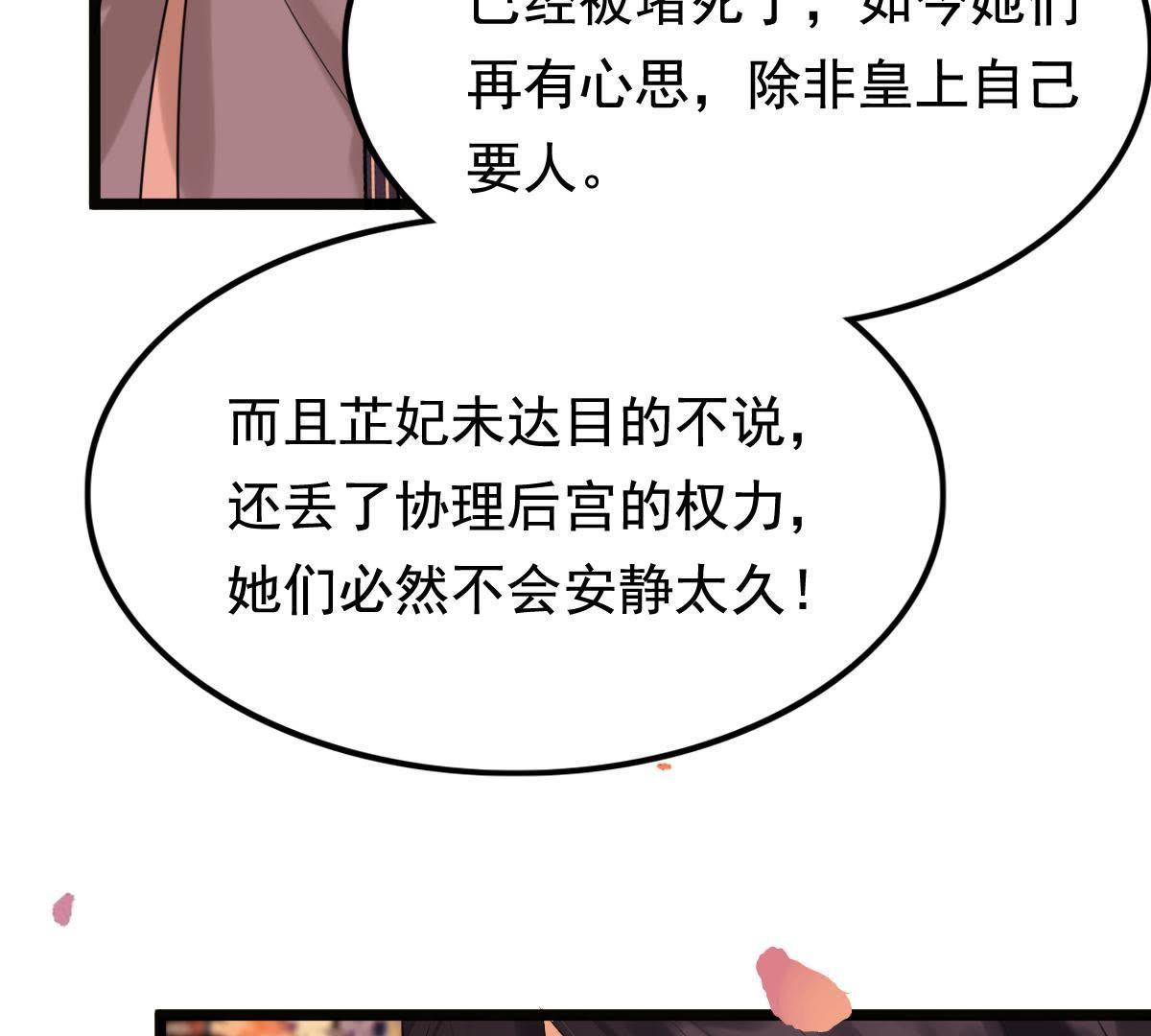 57 第56话 杀人的好刀37