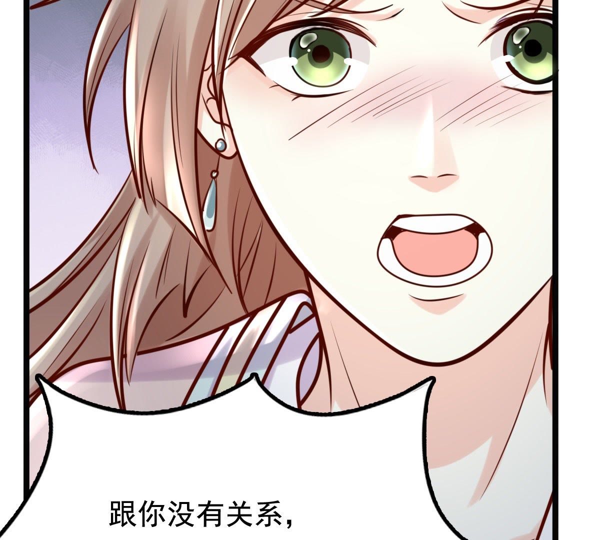 32 第31话 凭什么54