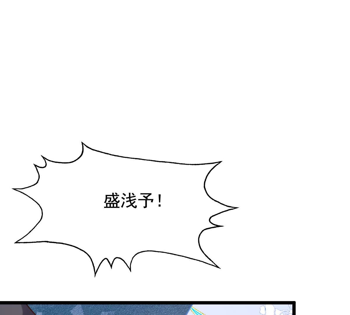 226 第224话  喜欢，所以嫉妒51