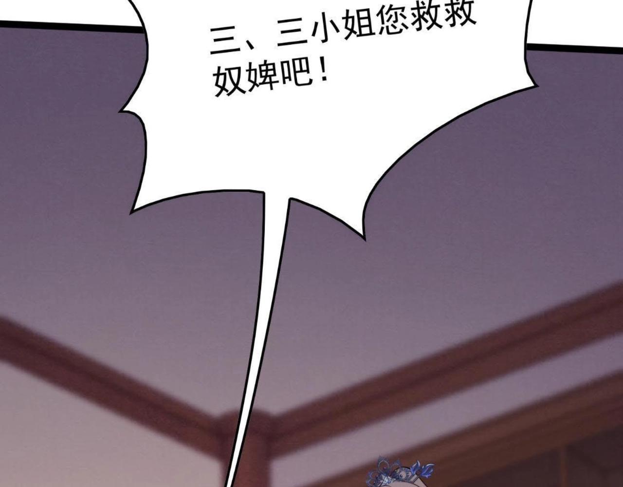 第11话 加倍奉还不带怕的112