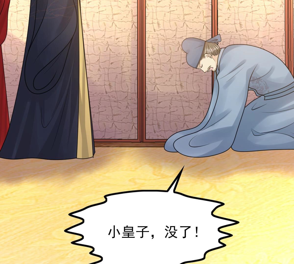 98 第97话 明着栽赃21