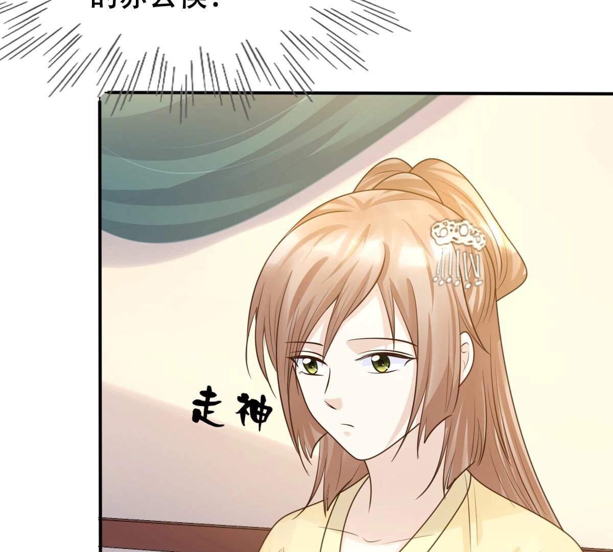 108 第107话 婚约43