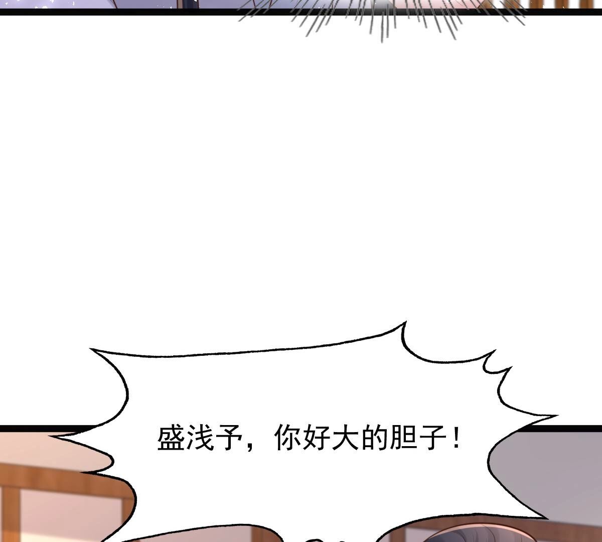 142 第141话 胆子是不小58