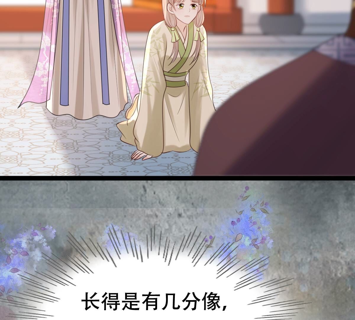177 第176话 真假三小姐76