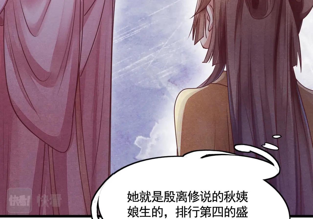 第3话 发现随身空间7