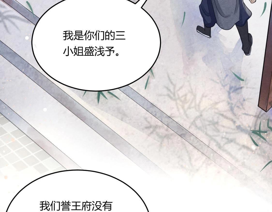 第2话 踏上复仇之路76