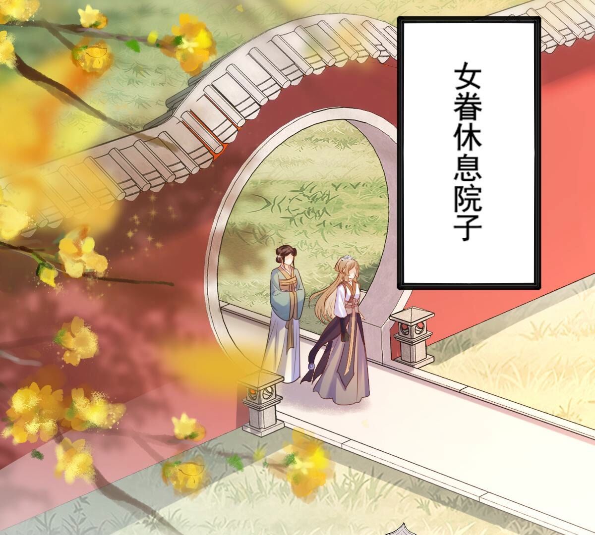 212 第210话 连二连三2