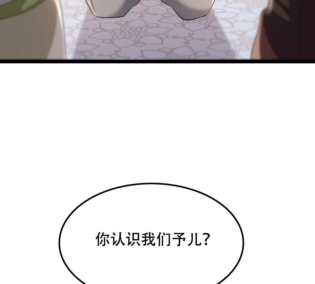 178 第177话 新的证人44