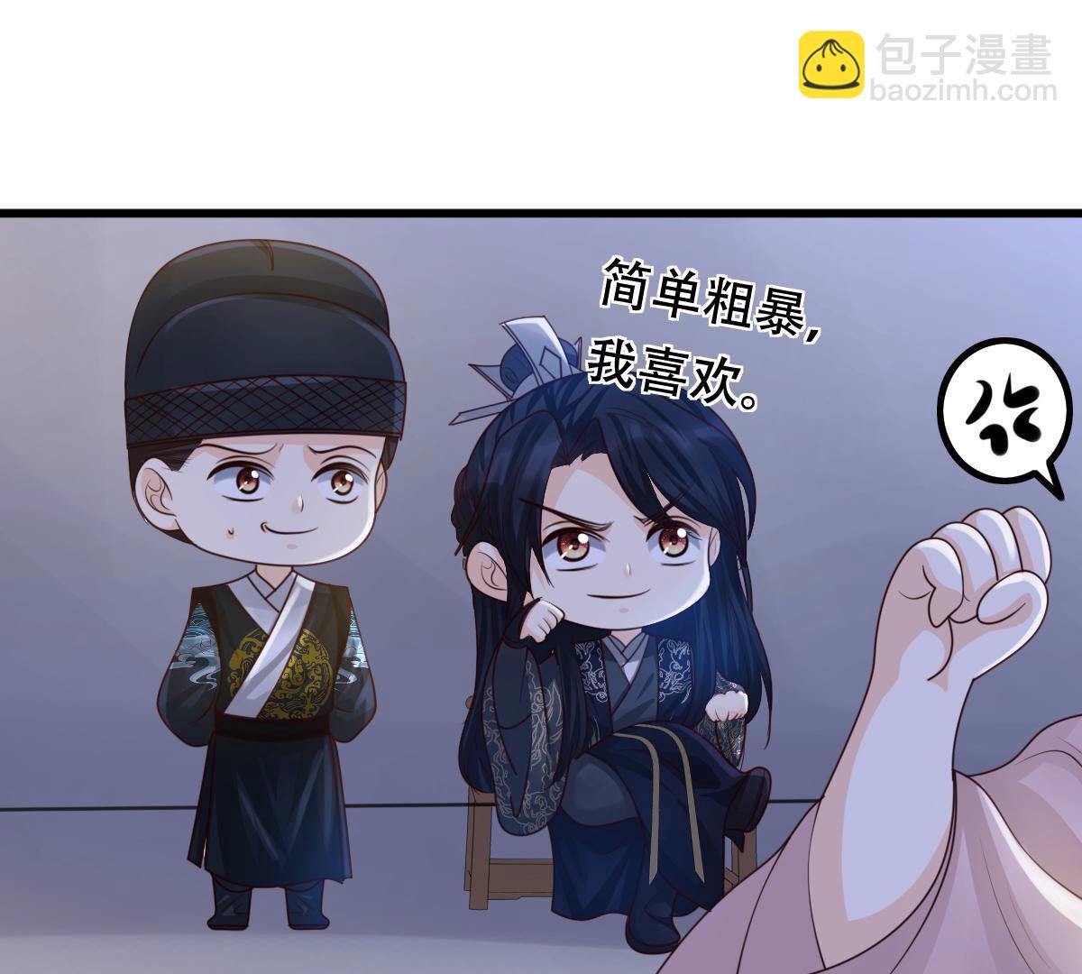 144 第143话 亲自审问19