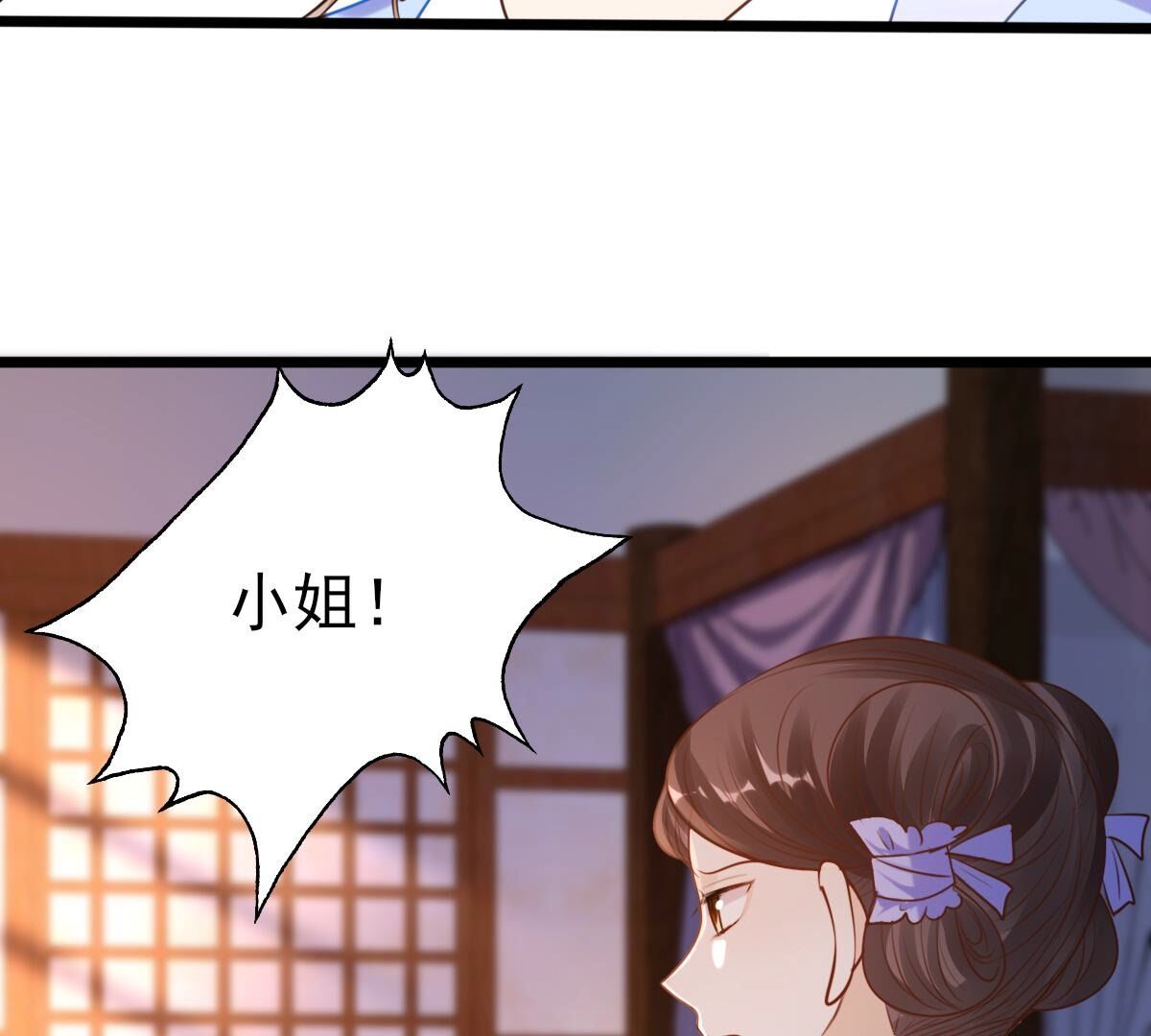 228 第226话  又来找茬了4