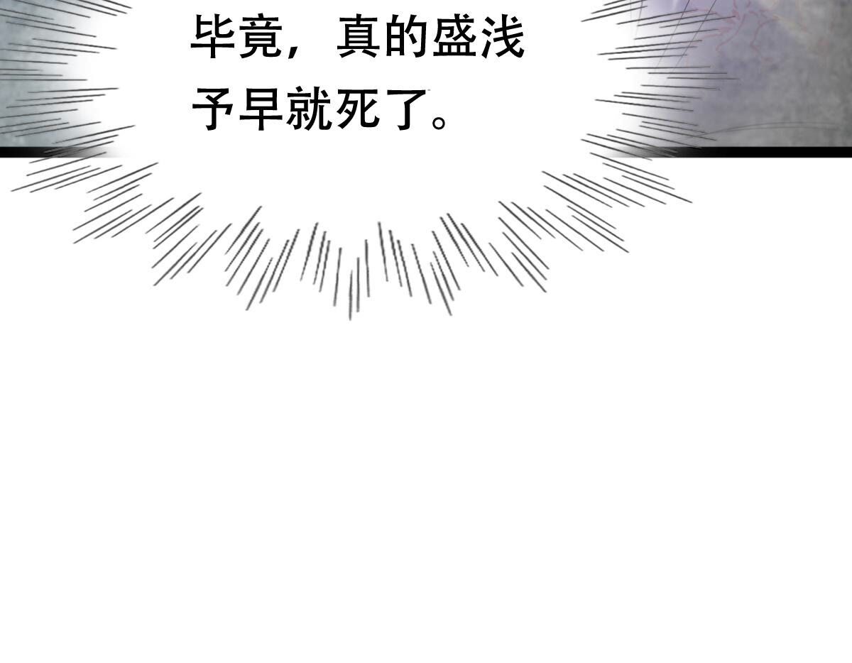 177 第176话 真假三小姐80