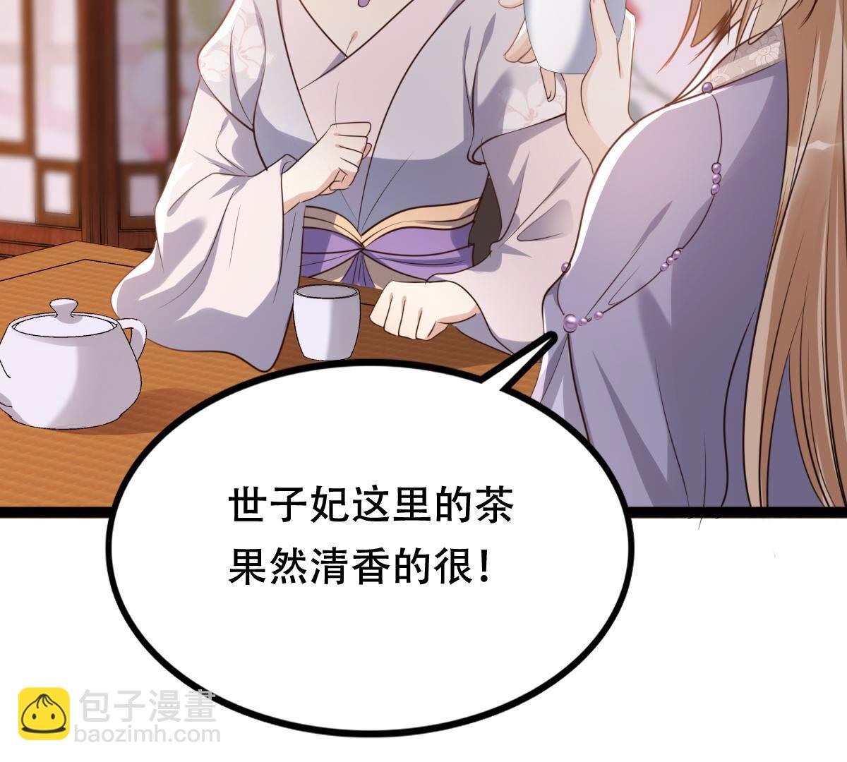 182 第181话 绝子阴谋12