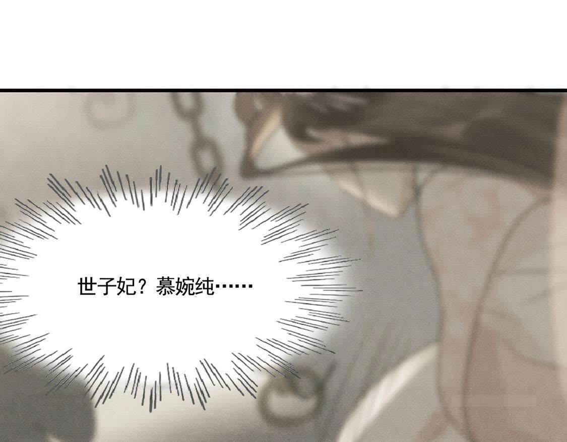 第6话 第一个小目标58