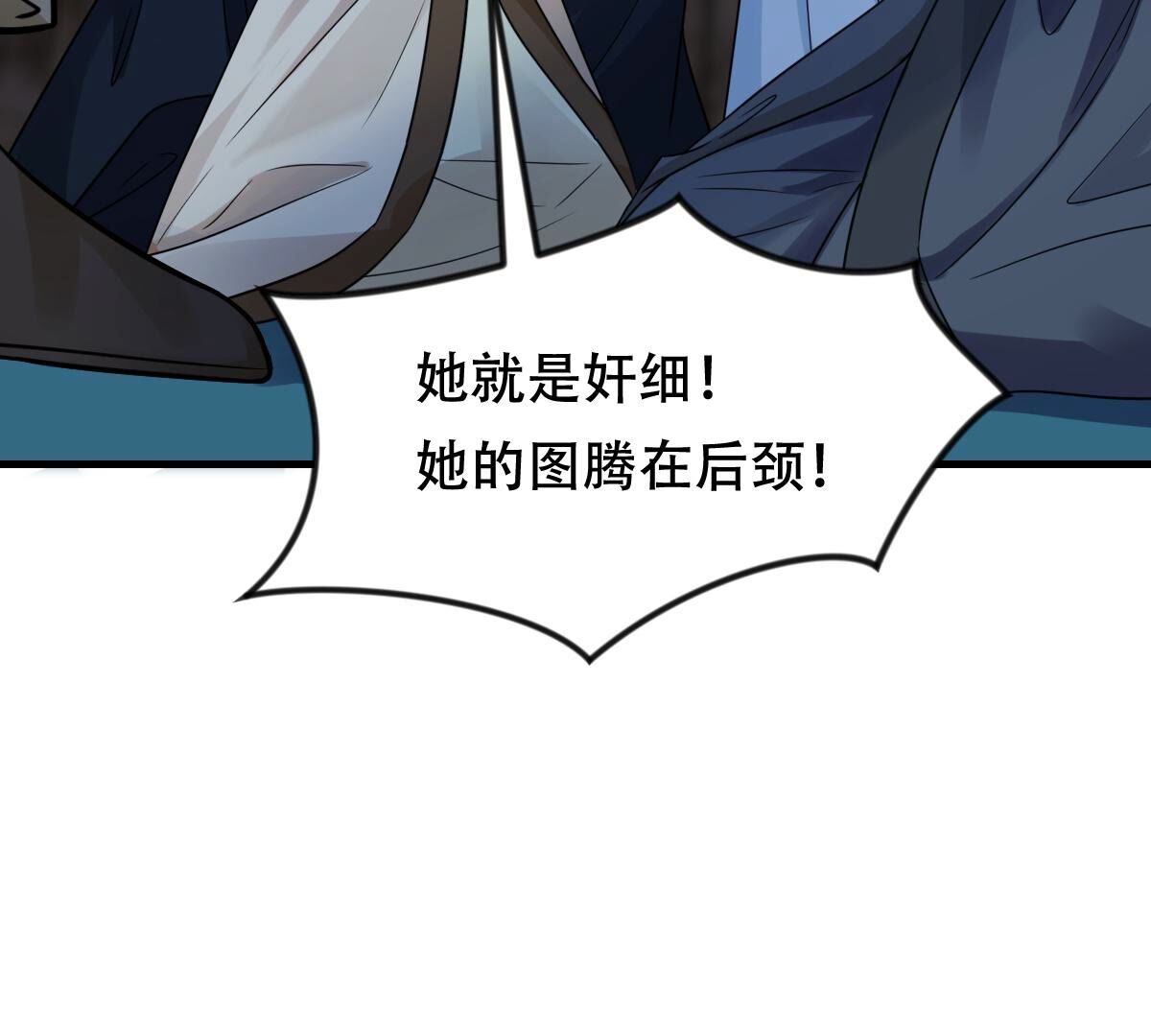 257 第255话 一个都逃不掉！31