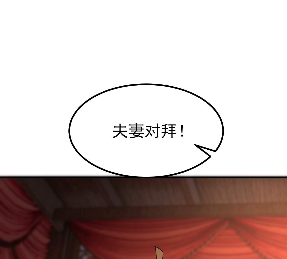 262 第260话 剧终87