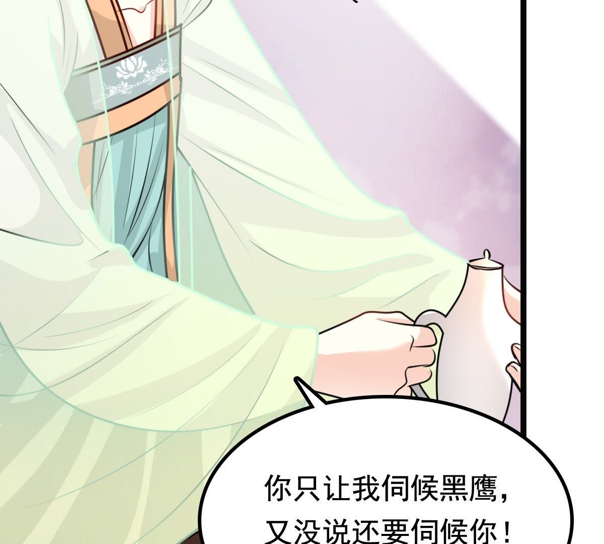 36 第35话  一人之下9