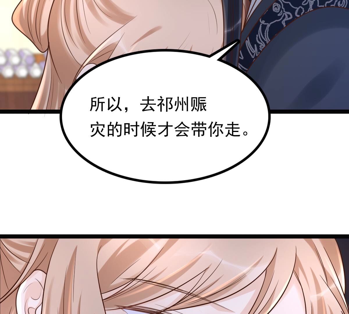 123 第122话 放心，有我在22