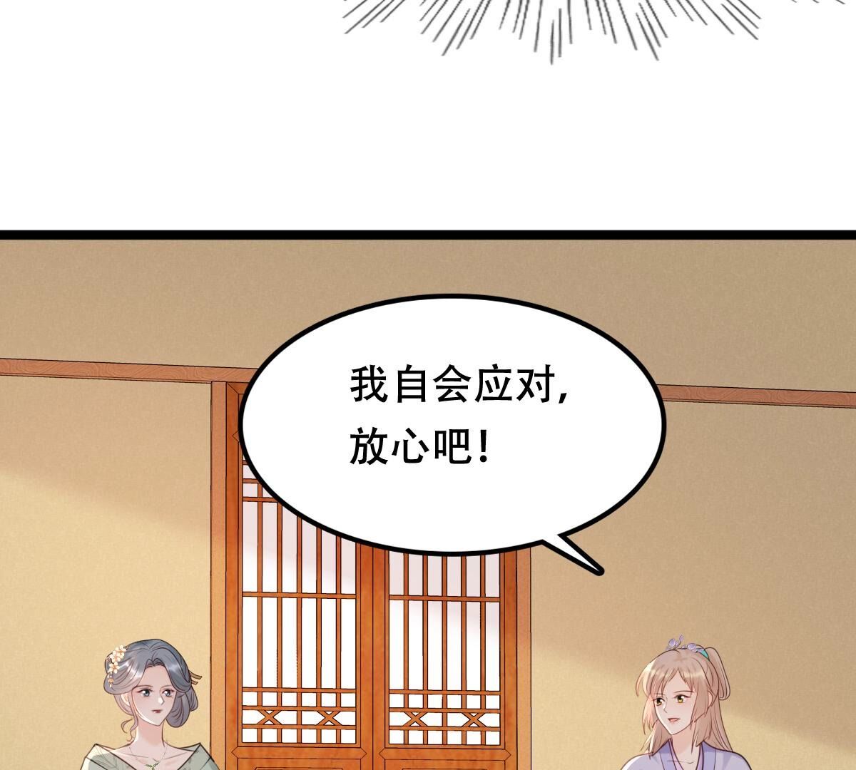 173 第172话 目的是复仇41