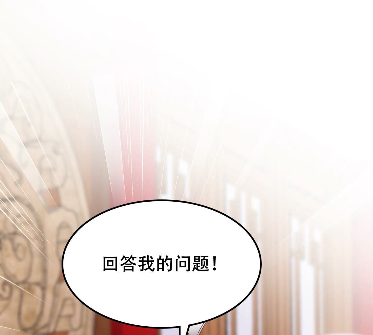188 第187话 坏了好事33