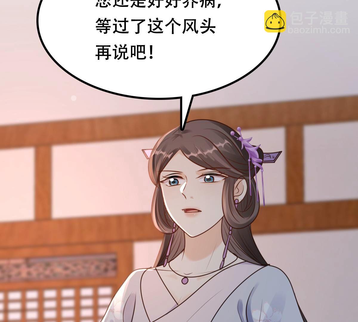 202 第200话 一报还一报37