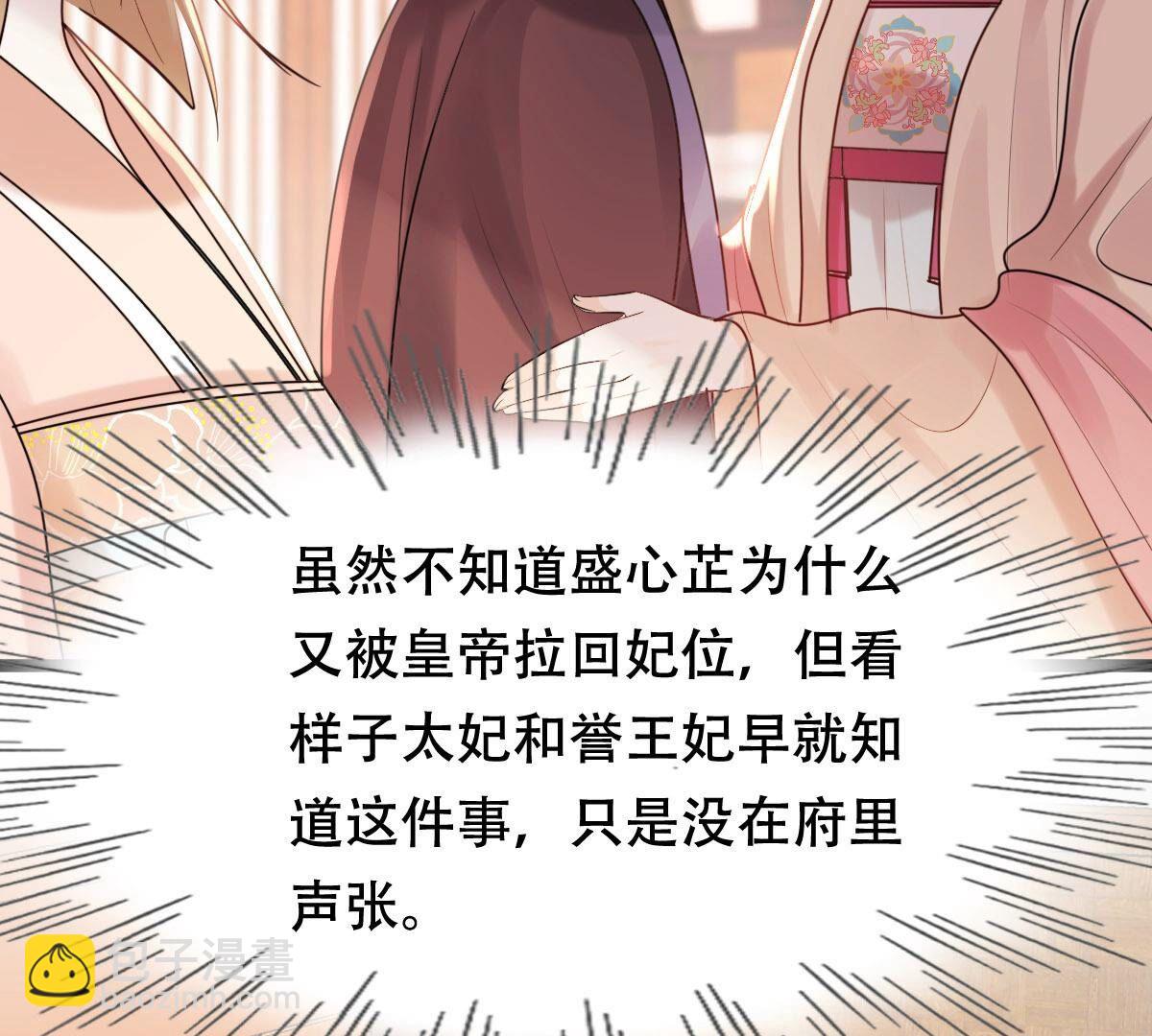 153 第152话 挑衅63