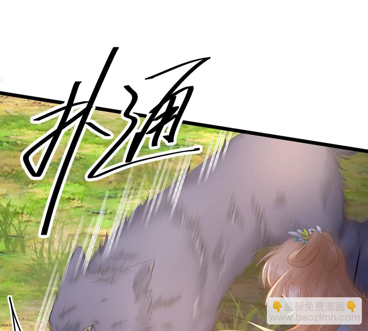 93 第92话 神秘男子35